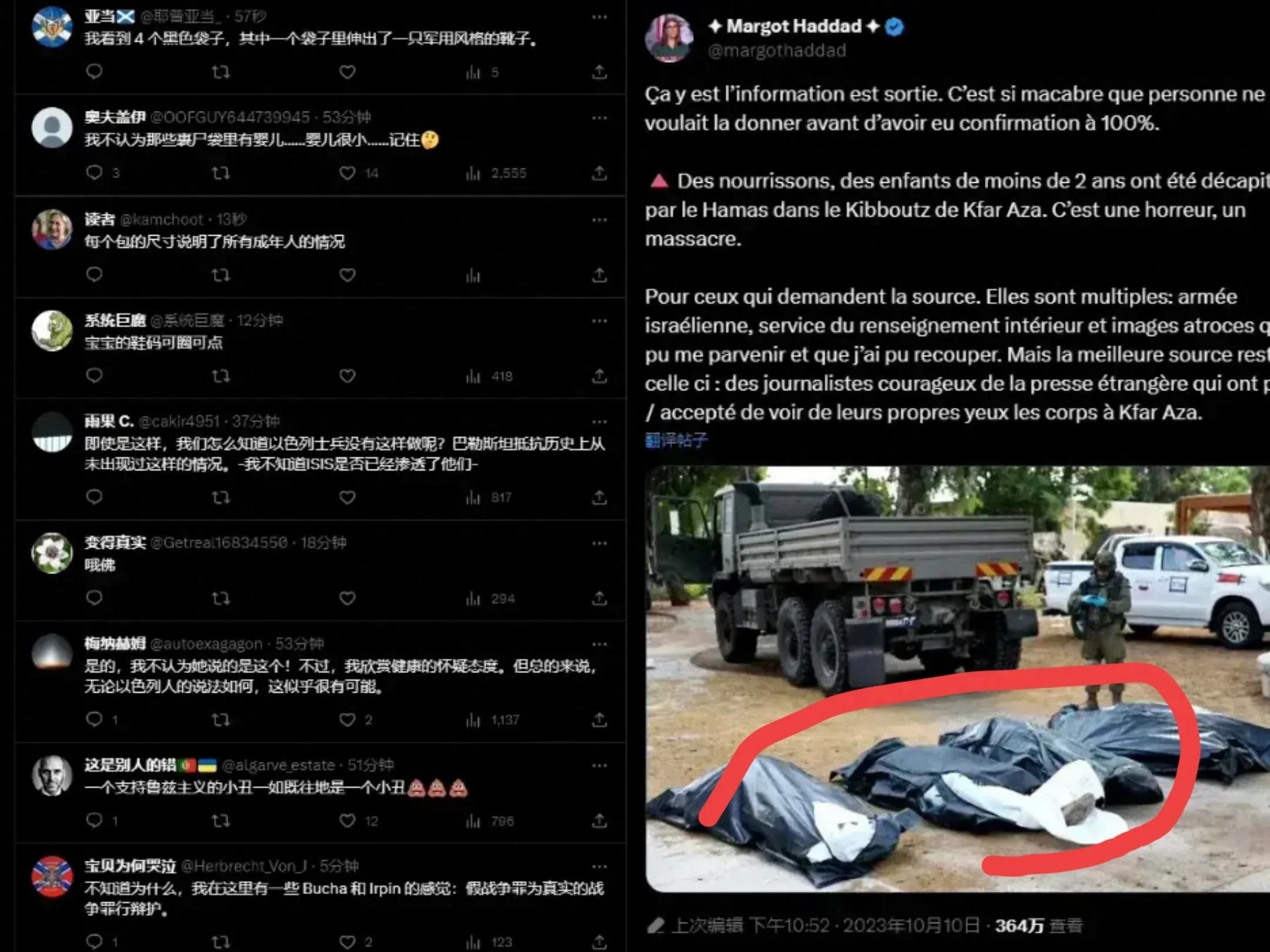 时隔20年,伊拉克洗衣粉事件或再度上演:美国和伊朗可能发生战争