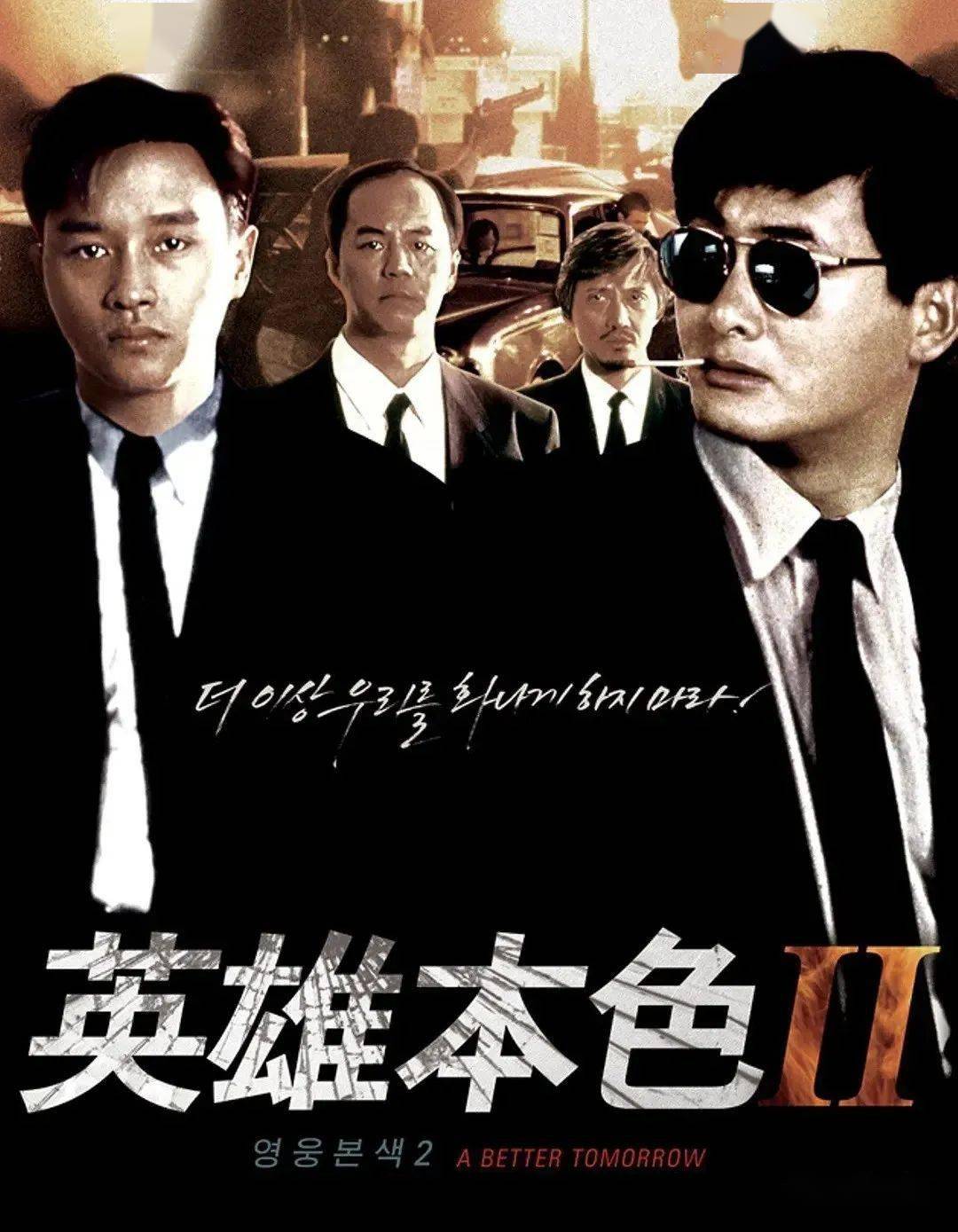 1987年香港最卖座的十大电影票房排行榜