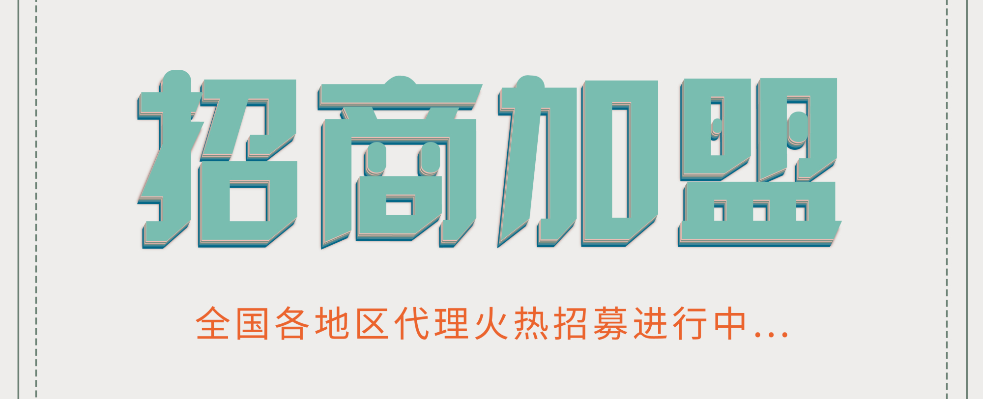 创业项目墓地，真的能带来财富吗？让我们一起揭开这个行业的神秘面纱。