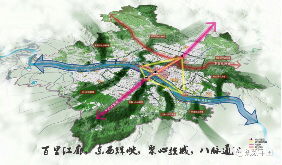 长沙市总体城市设计与风貌区规划——新时代总体城市设计方向初探