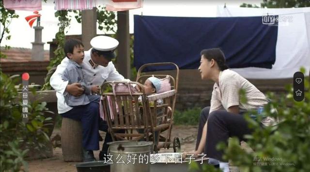 《父母爱情》江亚宁:那个最让人省心的孩子,活成了父母的模样