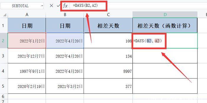 表格中计算两个时间差