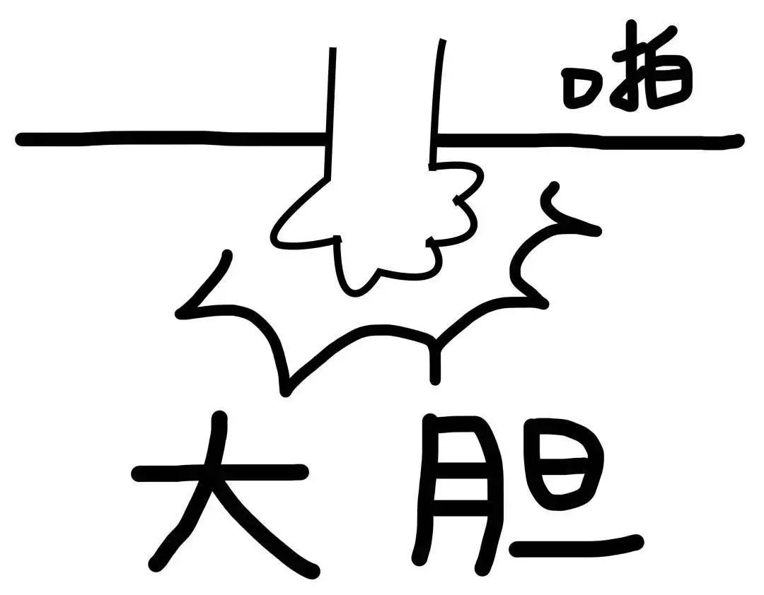 背锅还是甩锅?这个问题终于明确了