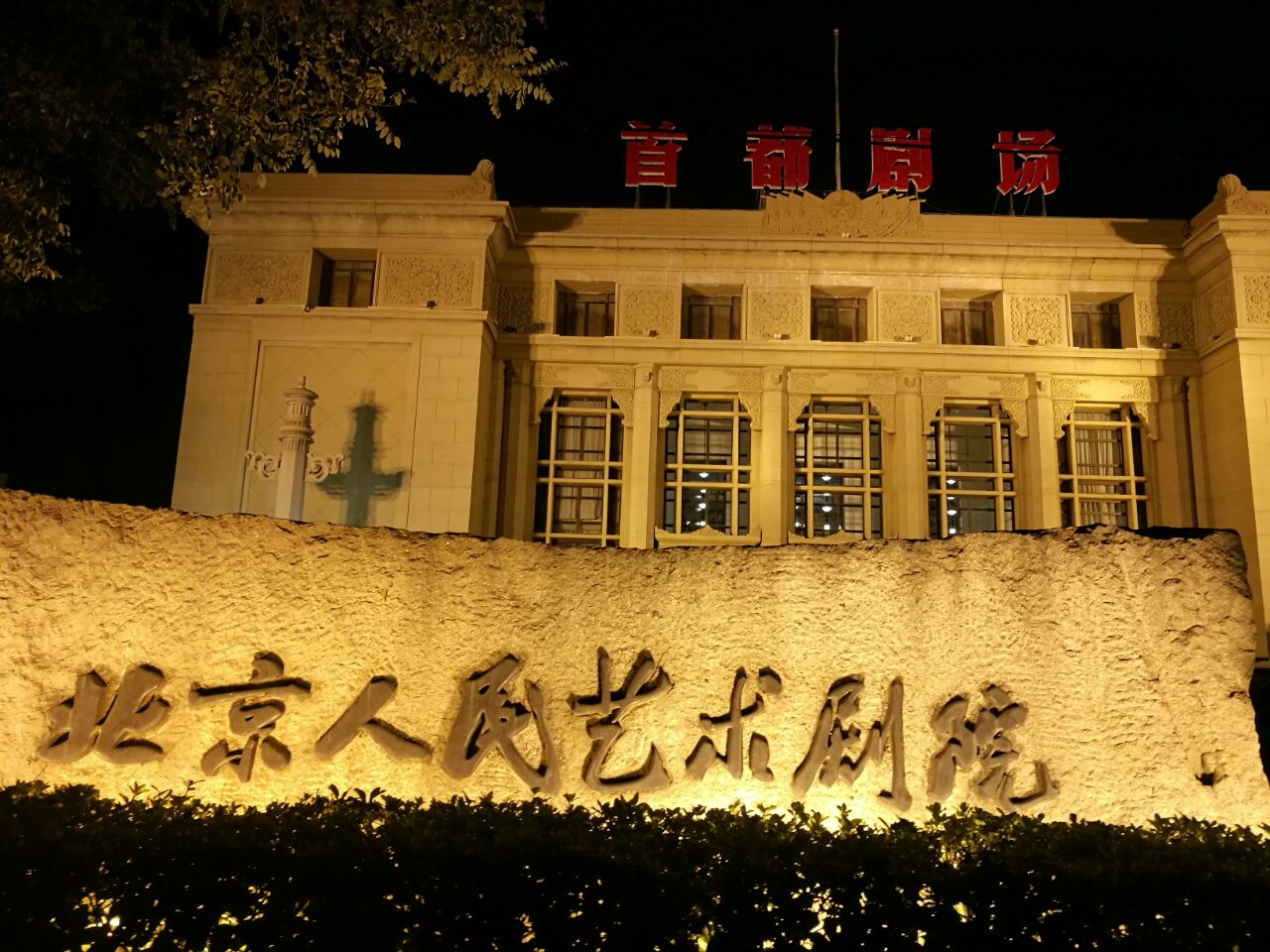 曾任职人艺副院长14年,并且自曝无戏可拍,濮存昕现状如何