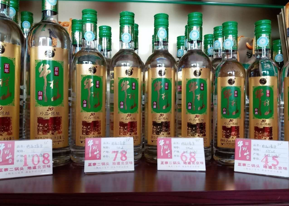 一光瓶酒,售價15元,都知道是