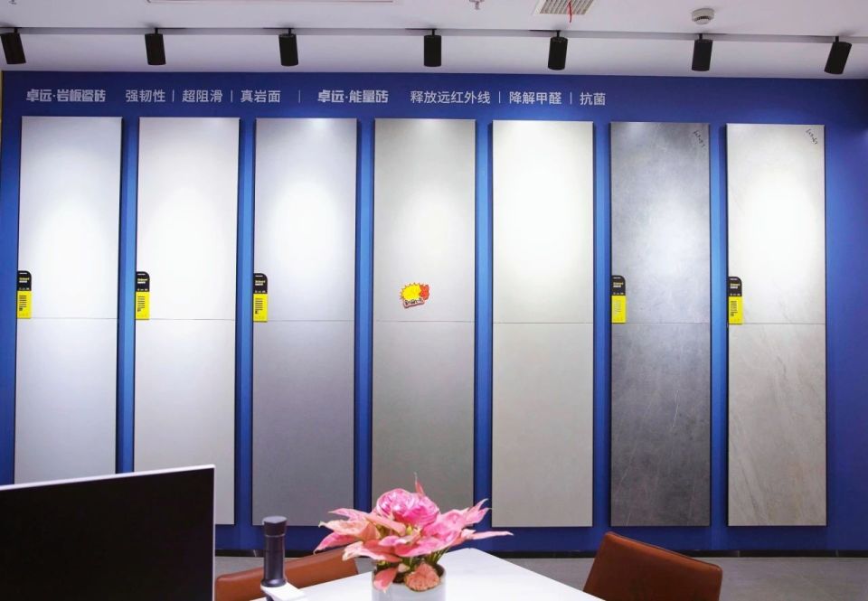 卓远·岩板瓷砖:卓远品牌浙江慈溪旗舰店,让生活的美好在此相遇