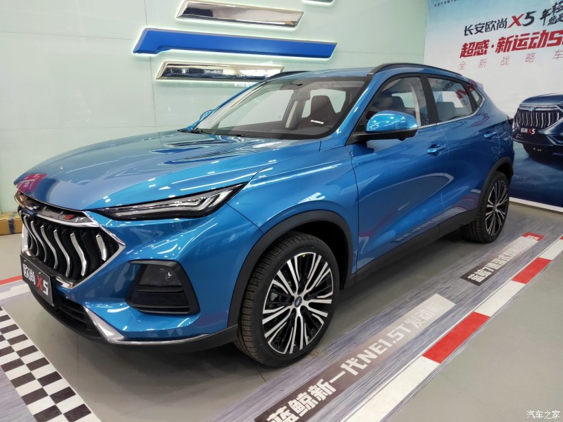 欧尚x5 1.6尊贵灰色提车