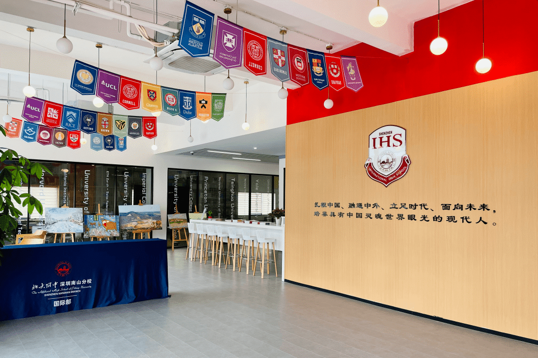 深圳北大附中国际部校园最新开放日12月17日!
