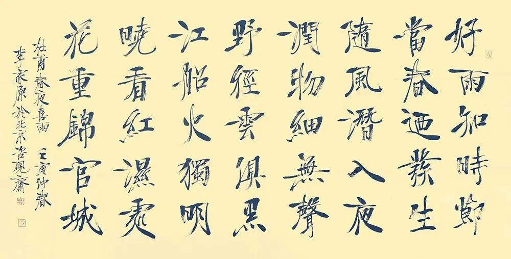 李家原|订精美邮册 赠精品书法