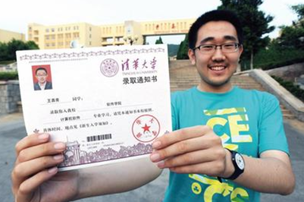 "最难看"录取通知书,充满敷衍毫无仪式感,甚至要学生自行打印