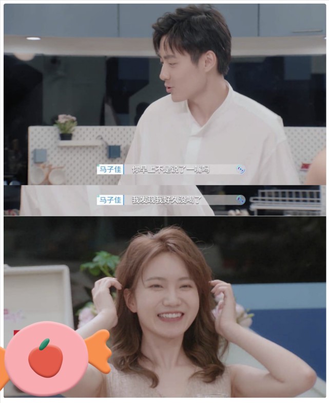 《心动的信号》男一到底和谁在一起了