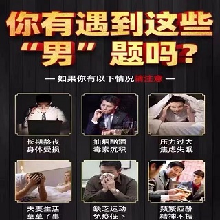 亿恒牡蛎肽固体饮料进货价格偏高，可以退货吗？《是功效还是效果》价位到底多少？(图3)