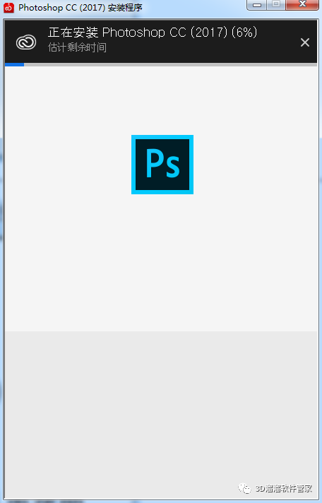 photoshop cc 2017下载地址及安装教程ps全版本软件下载地址