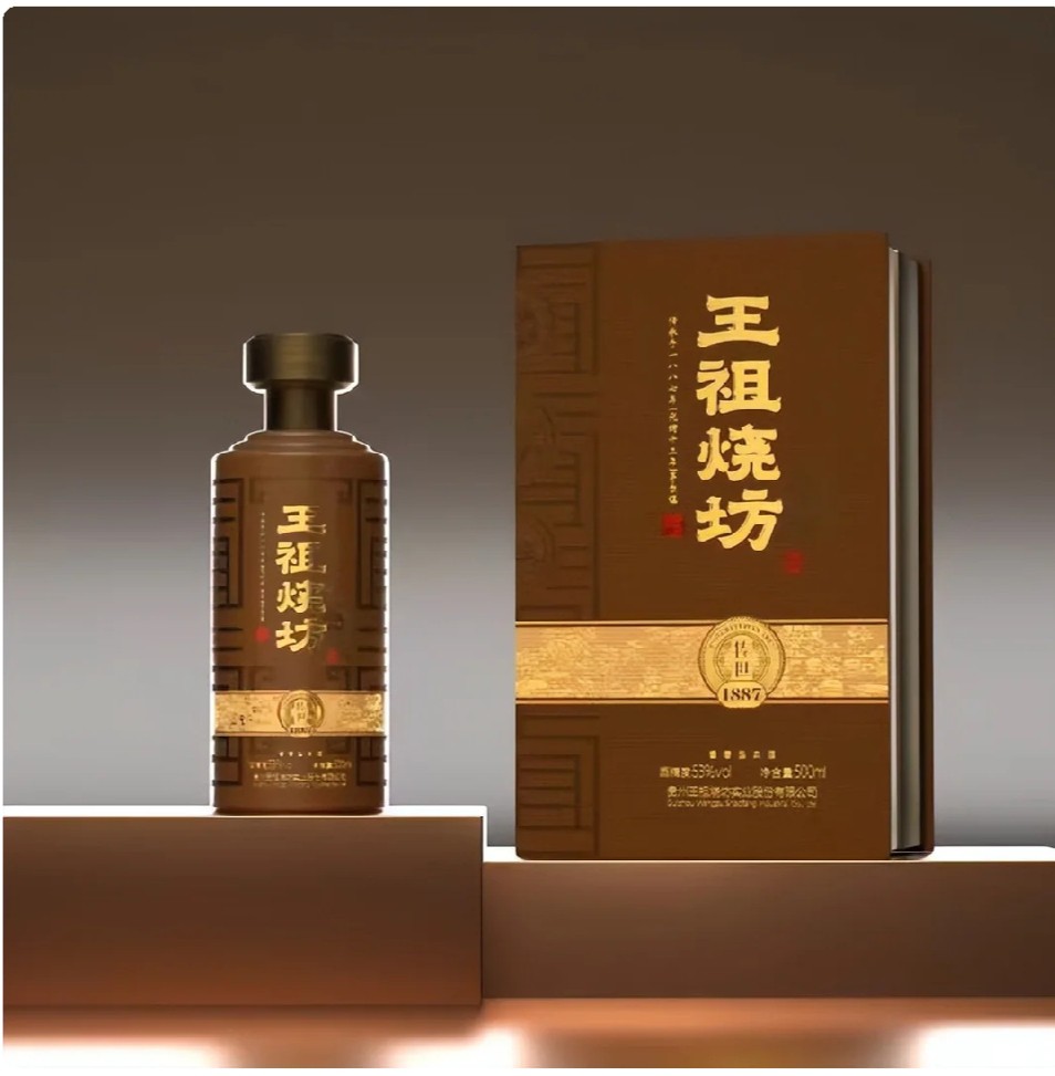 中秋,王祖烧坊呈给父亲的爱