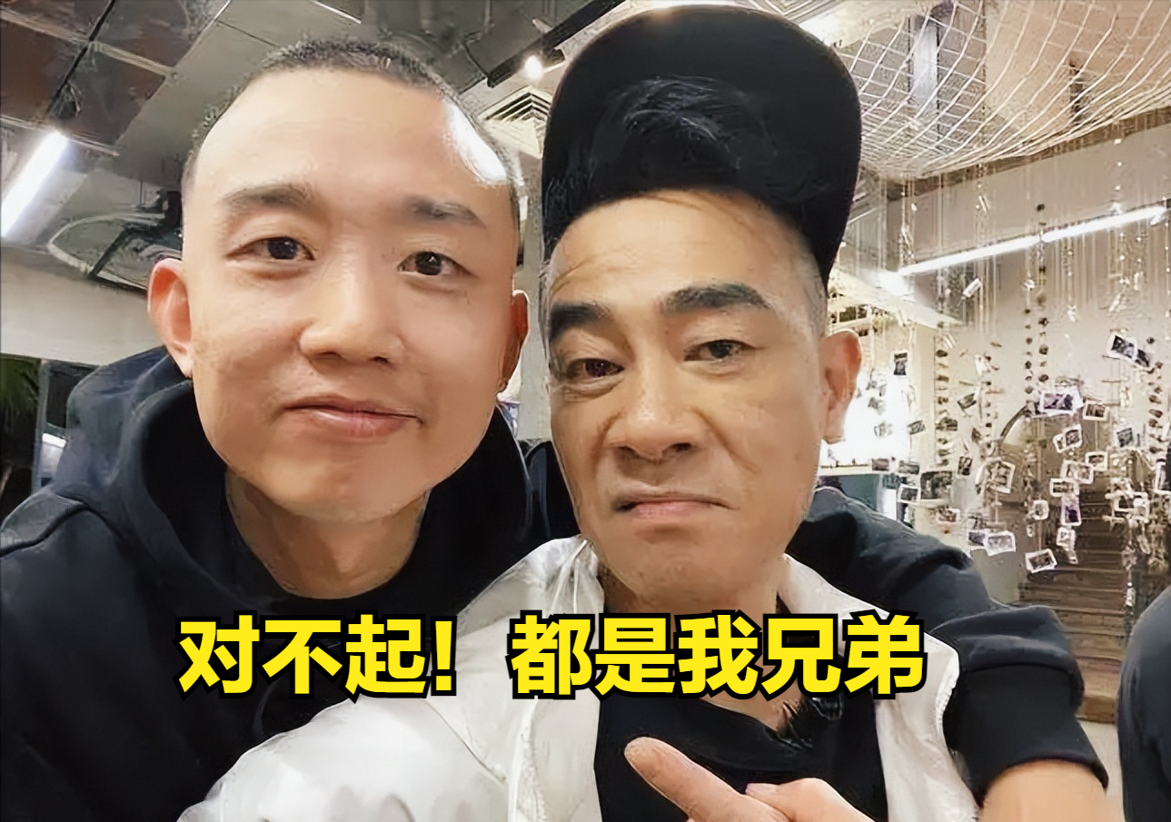 为林晓峰背锅,低头向周延道歉!陈小春遇到应采儿后收敛了锋芒