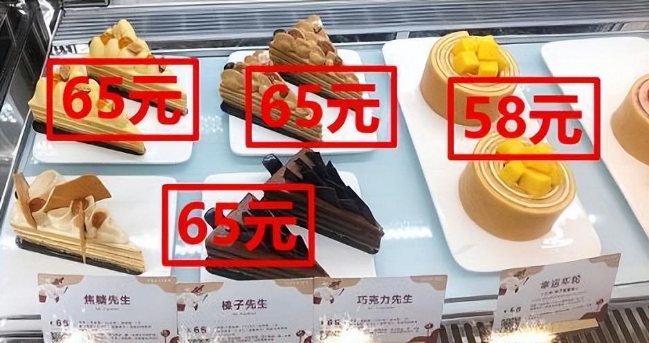 装修1个亿,单个蛋糕"1314万"的昂司蛋糕,也逃不过"倒闭魔咒"