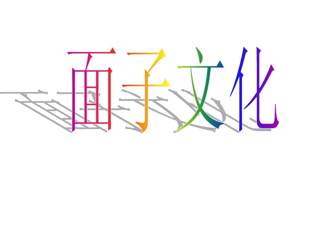 "死要面子活受罪,林语堂:如何才是有面子,如何才能不丢脸?