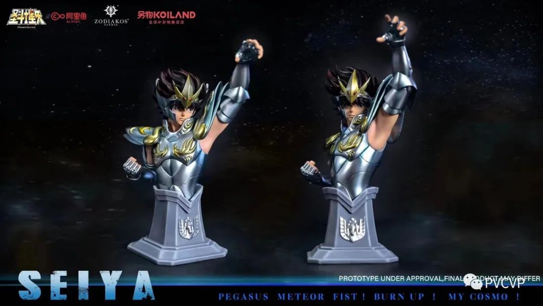 《圣斗士星矢》天马座神圣衣星矢雕像赏色!