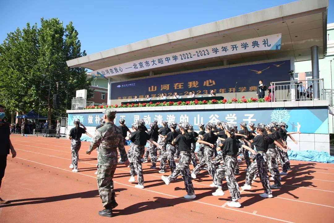 北京市大峪中学图片