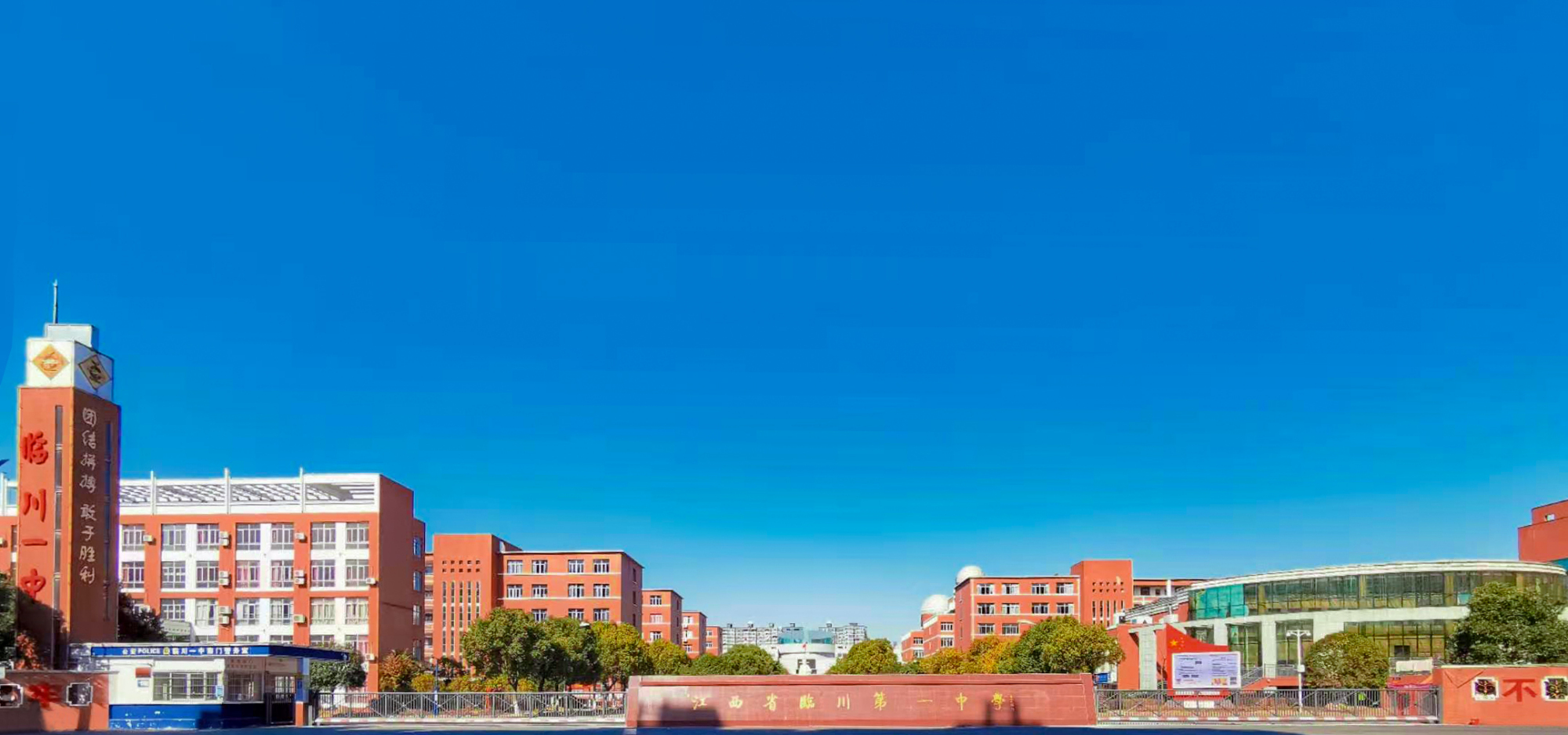 临川一中2019-2021年中考录取分数线