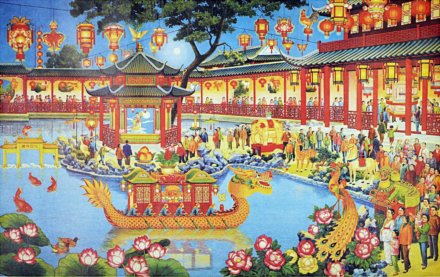 怀旧80年代的年画(7)