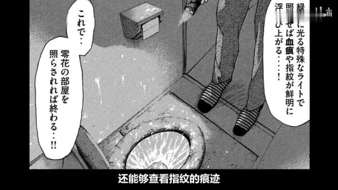 [图]「漫画屋」剧情刺激！为救落入虎口的女儿，高智商父亲如何创造一线生机？MY HOME HERO 4