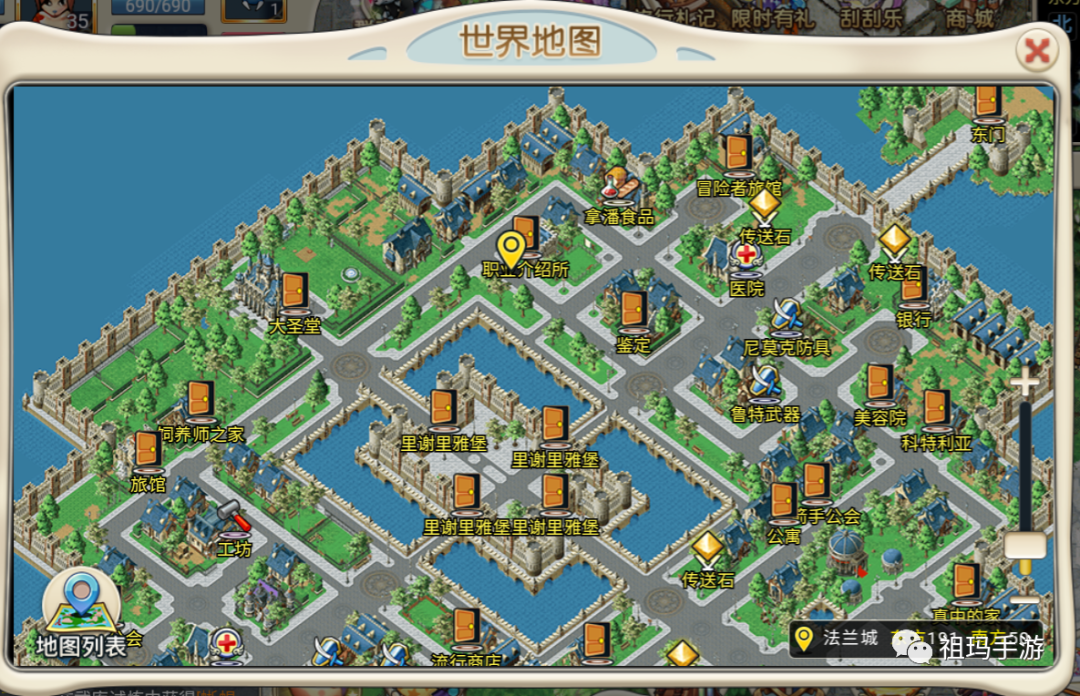 魔力宝贝回忆:全新版本,震撼来袭,回忆满满!