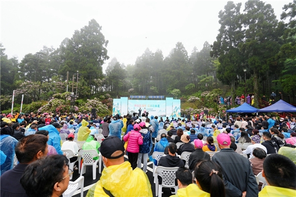 第二十五届天台山云锦杜鹃节开幕