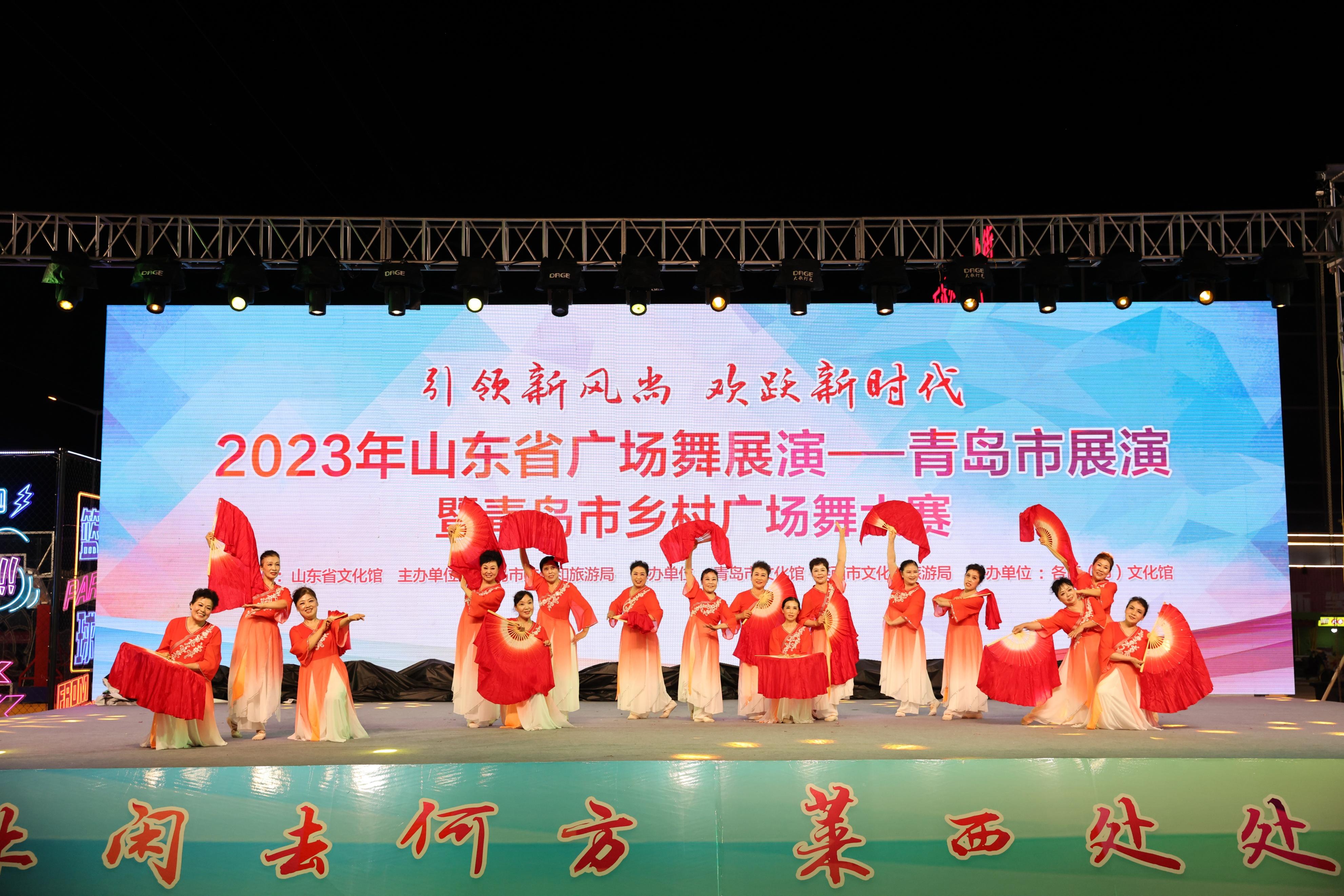 青岛市乡村广场舞大赛在莱西圆满收官