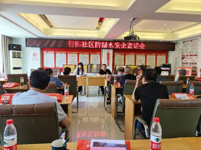 太湖县晋熙镇晋熙社区全力织密防溺水"安全网"