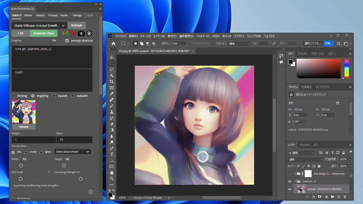 ps免费版下载adobe photoshop中文版下载ps最新版下载