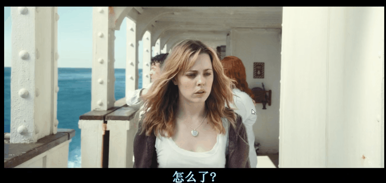 刚登上船的杰西:处在思维混乱的中,还在上一轮循环和心理愧疚中挣扎