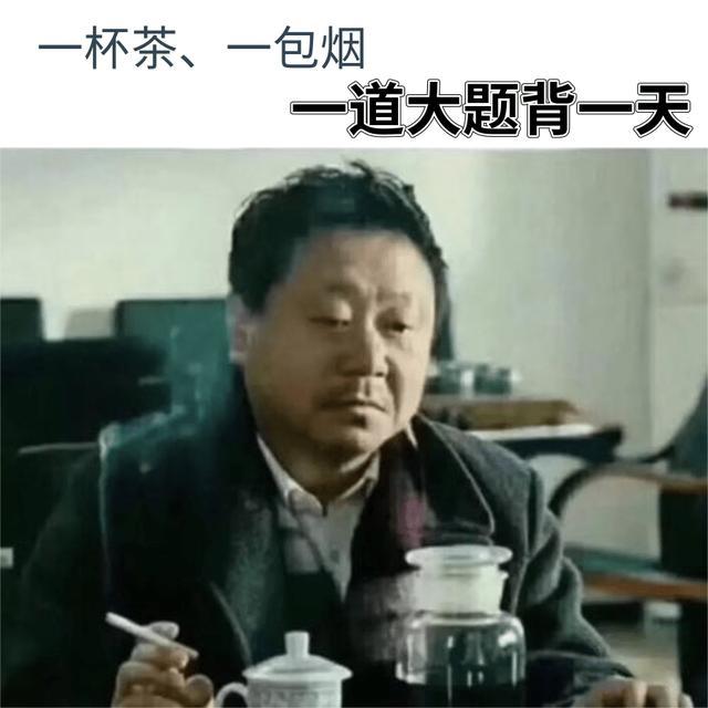 考研真的很难吗?