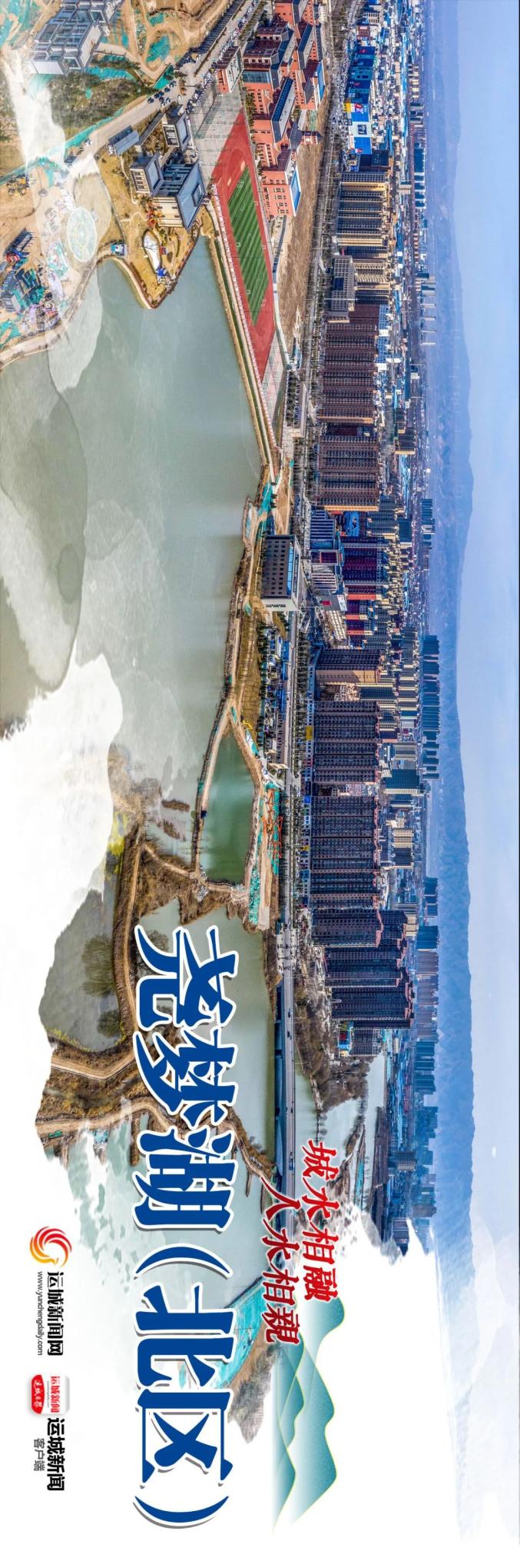 运城新闻客户端(运城新闻客户端上如何发表文章)
