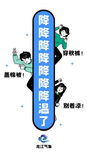 于硕说天气预报