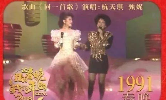 她曾9登春晚,被洋男友骗走3000万,2婚嫁小13岁丑男终获幸福