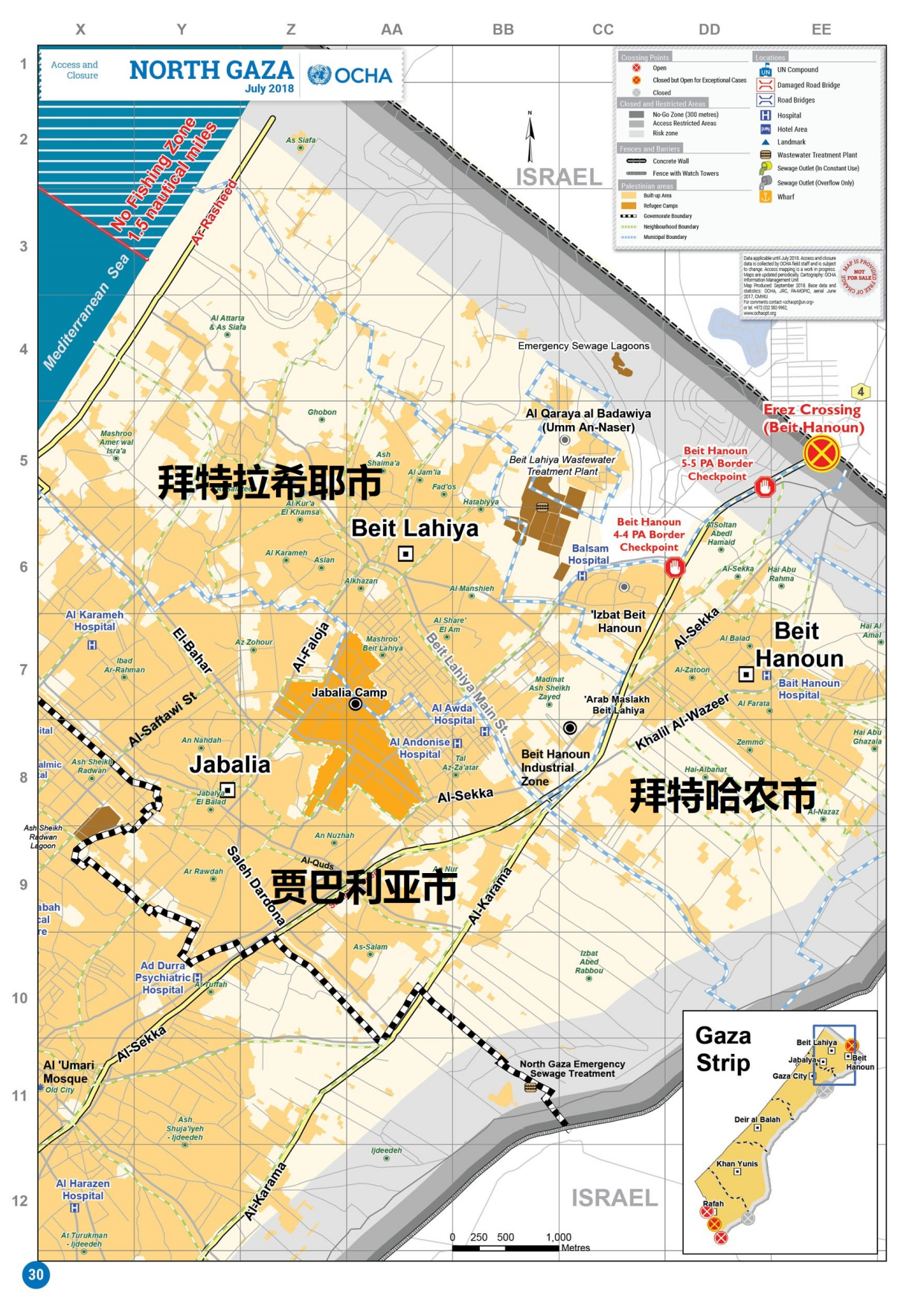 巴勒斯坦北加沙省人口密集,管辖的三个城市都达到中国县城规模