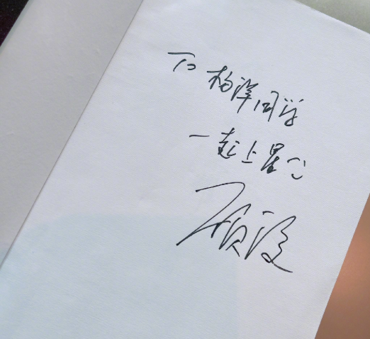 《你是我的荣耀》大结局,迪丽热巴配图暗示拆cp,杨洋的态度明确