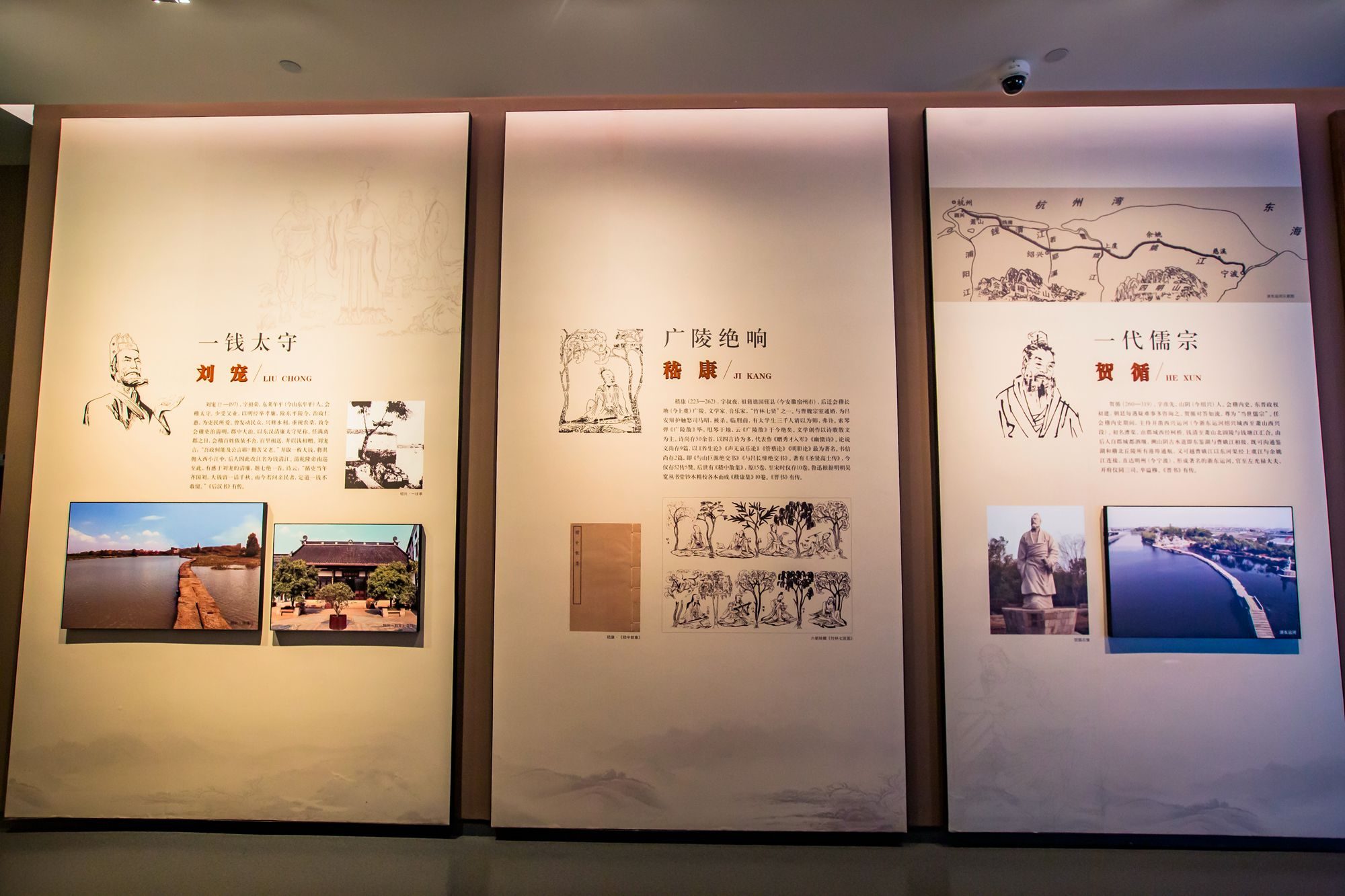 绍兴名人馆,这里聚集了5000多年来的绍兴名人,如观绍兴名人通史