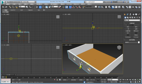 3dmax2020免費版安裝包百度網盤