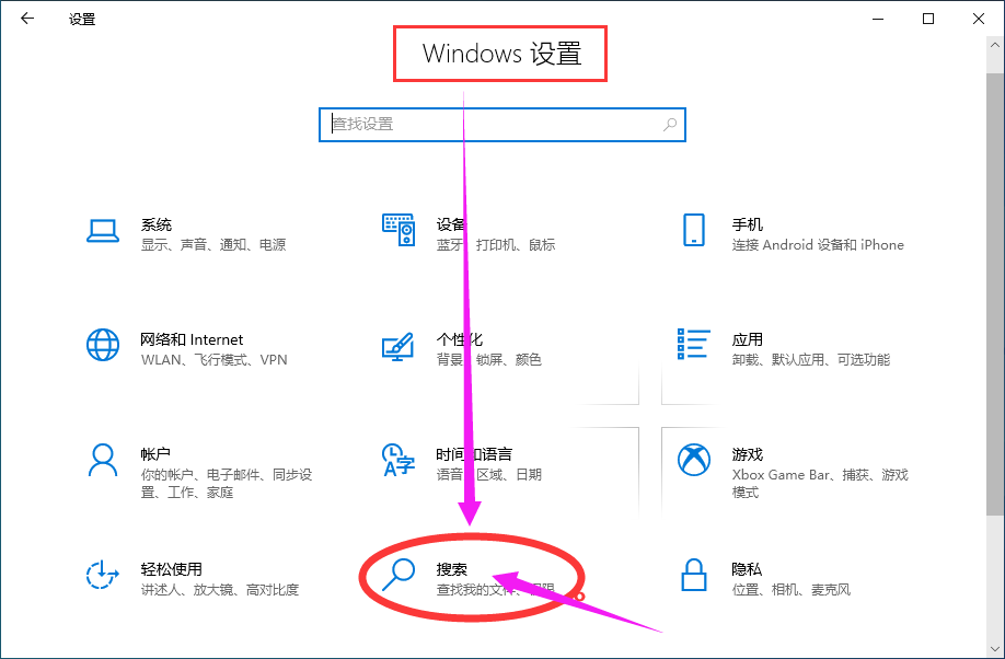 怎么删除电脑上的搜索记录