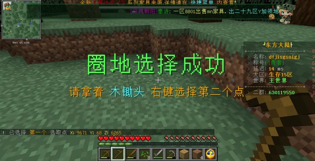 我的世界趣味服务器来啦，方块研究所大探秘！3