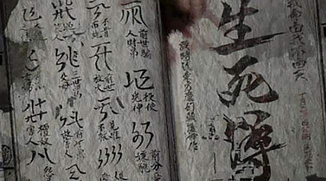 敢动阎王爷的生死簿,一生娶了100个妻子,长寿秘诀在于这3点