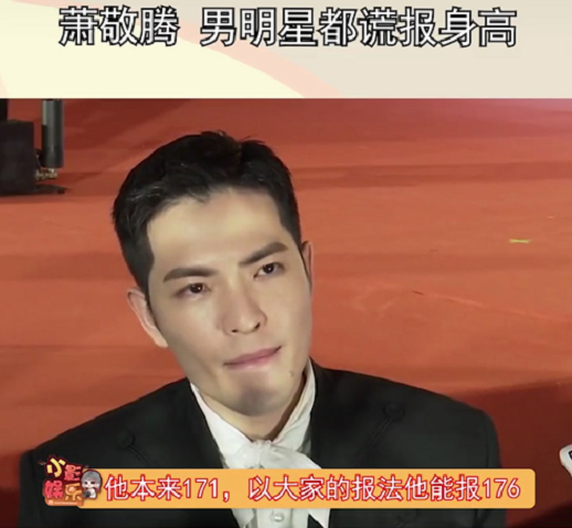 171的明星男图片