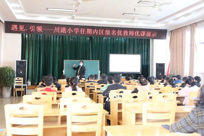 川港小学老师图片图片