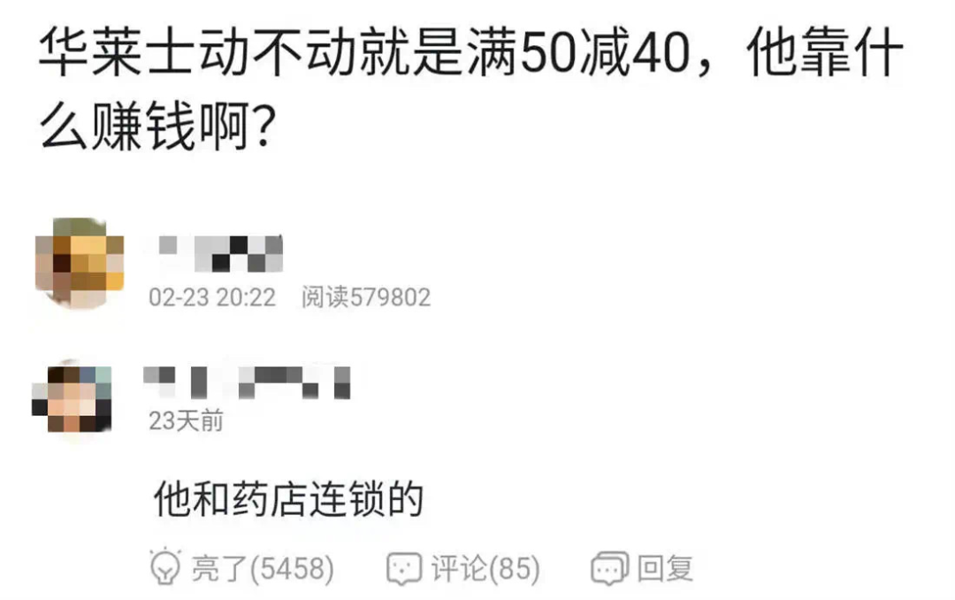 为什么吃一顿华莱士,就会拉肚子?