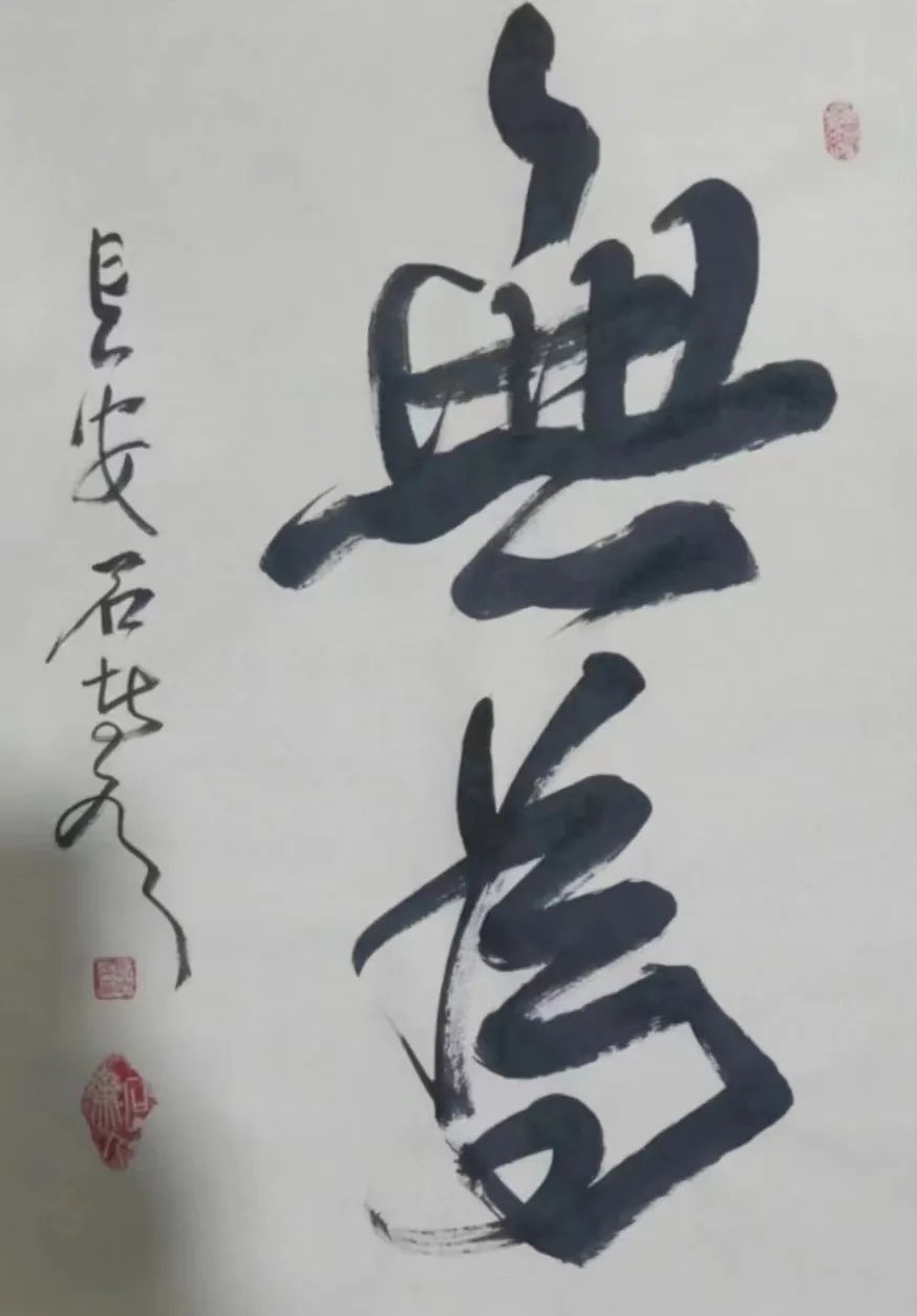 文化强国·首批央美艺术智库专家——邓志民