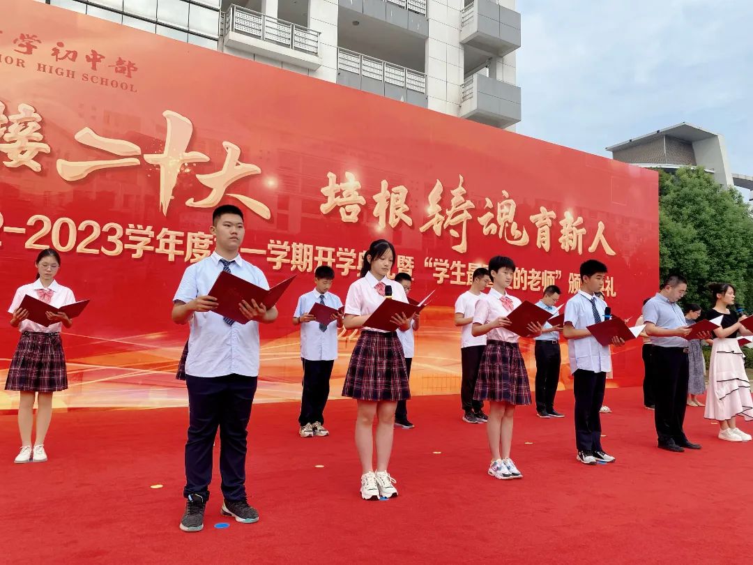 雨花台中学初中部照片图片