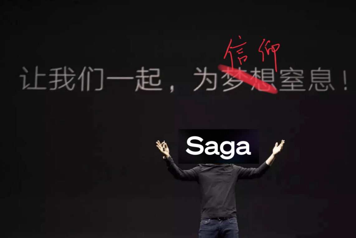 saga 国内首测|一台半成品旗舰手机,一场大胆的 web3 试验