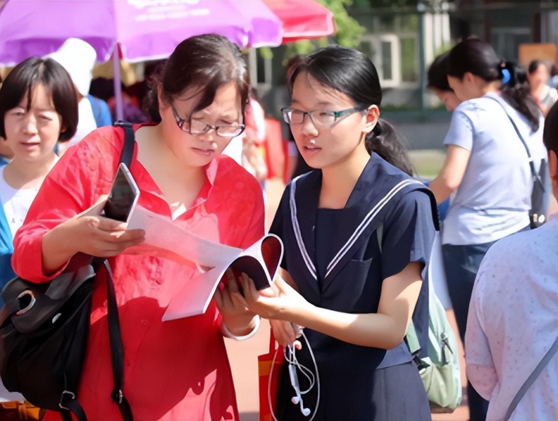 学生报考图片